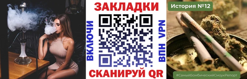 Названия наркотиков Кисловодск Гашиш APVP Амфетамин Бошки Шишки MEGA как зайти Мефедрон