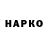 Кетамин VHQ Nazym Koshanova
