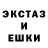 A-PVP кристаллы Amaretta