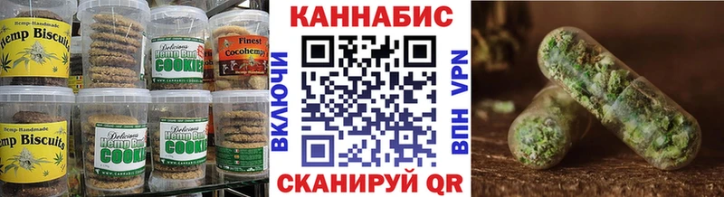 Еда ТГК конопля  купить   гидра ONION  Кисловодск 