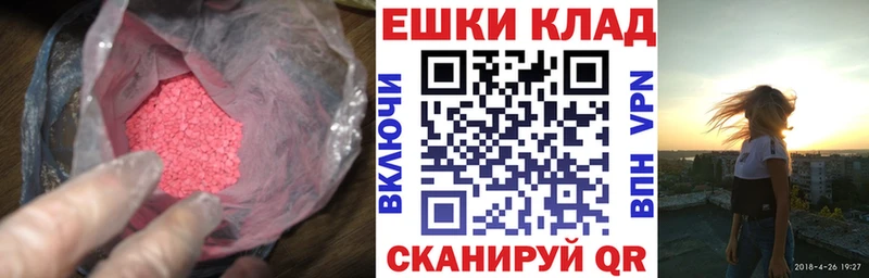 Ecstasy 99% Кисловодск