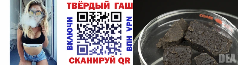 ГАШ убойный  ОМГ ОМГ сайт  Кисловодск 