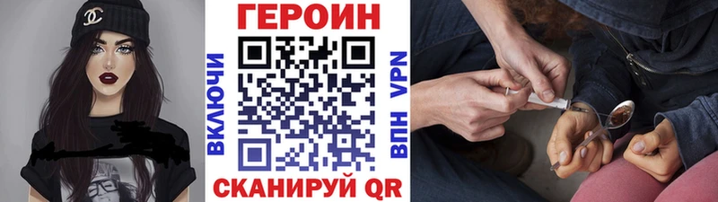 Героин VHQ  кракен зеркало  Кисловодск 