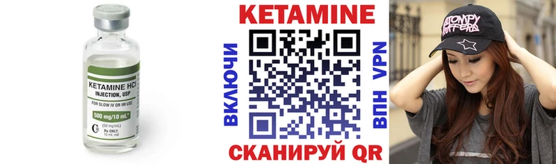 Кетамин VHQ  где продают   Кисловодск 