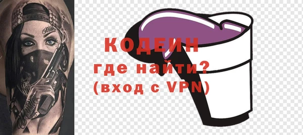 альфа пвп VHQ Абаза