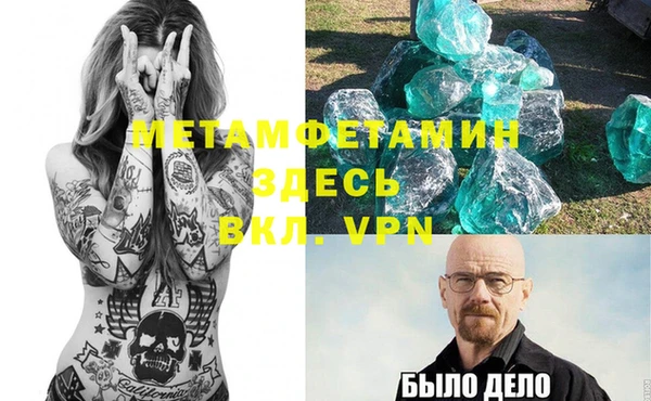альфа пвп VHQ Абаза