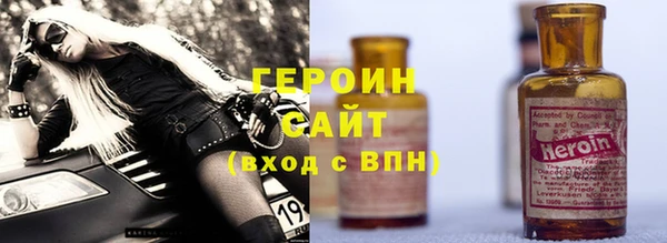 Альфа ПВП Абинск
