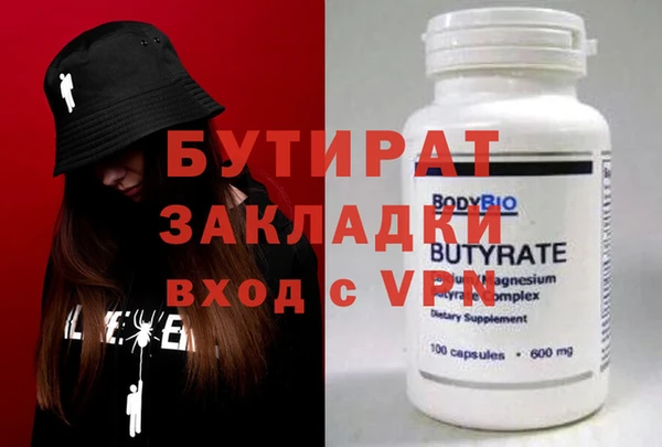 прущие грибы Чекалин