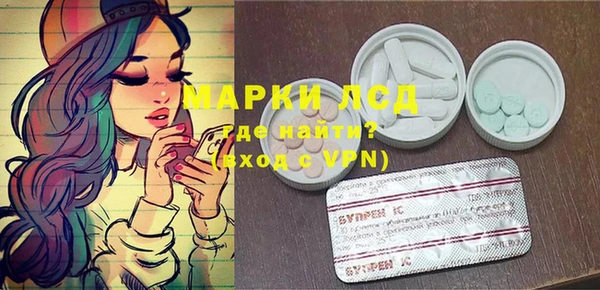 альфа пвп VHQ Абаза