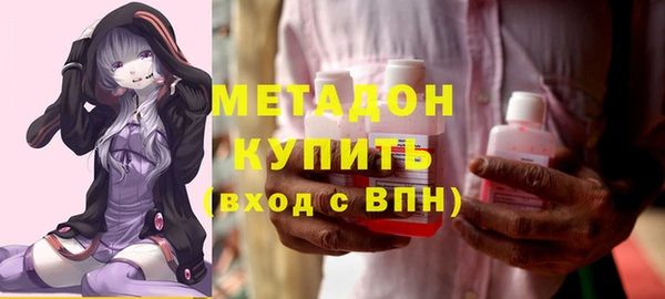 альфа пвп VHQ Абаза