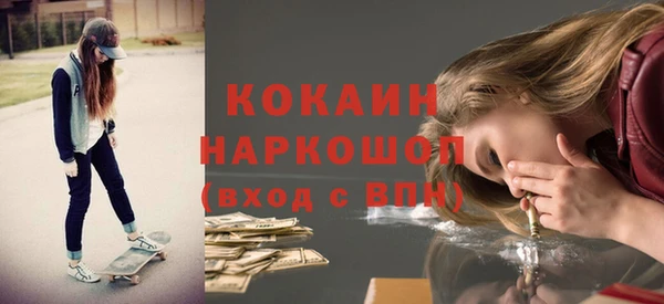 экстази Чердынь