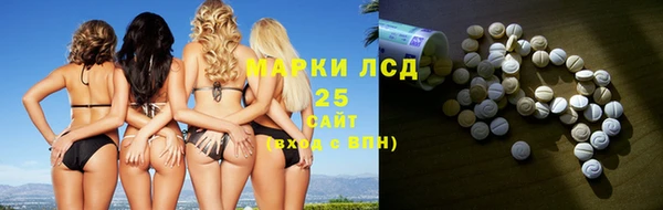 альфа пвп VHQ Абаза