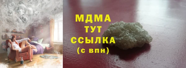 а пвп мука Чегем