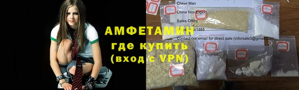 альфа пвп VHQ Ханты-Мансийск