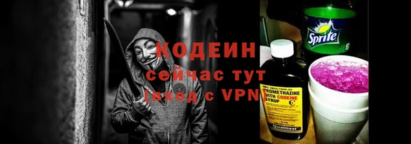 Альфа ПВП Абинск