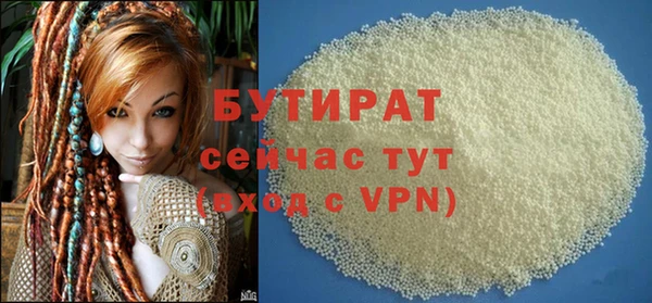 экстази Чердынь