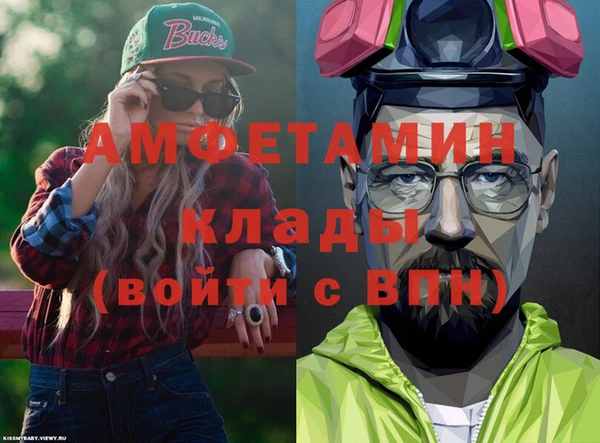 альфа пвп VHQ Абаза