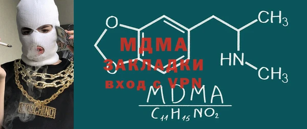 Альфа ПВП Абинск