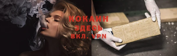 Альфа ПВП Абинск