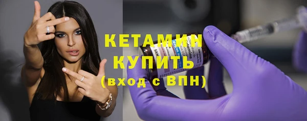 альфа пвп VHQ Абаза