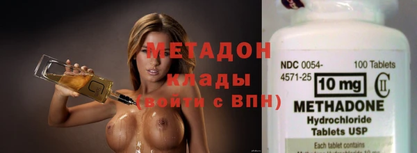 марихуана Хадыженск