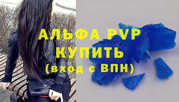 jwh Абдулино