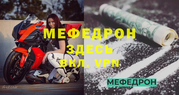 а пвп мука Чегем