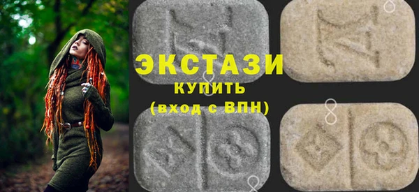 МДМА Фурманов