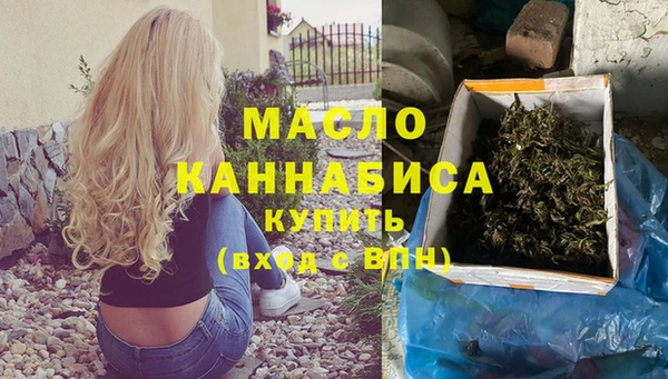 альфа пвп VHQ Абаза