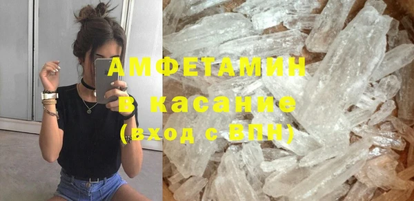 Альфа ПВП Абинск
