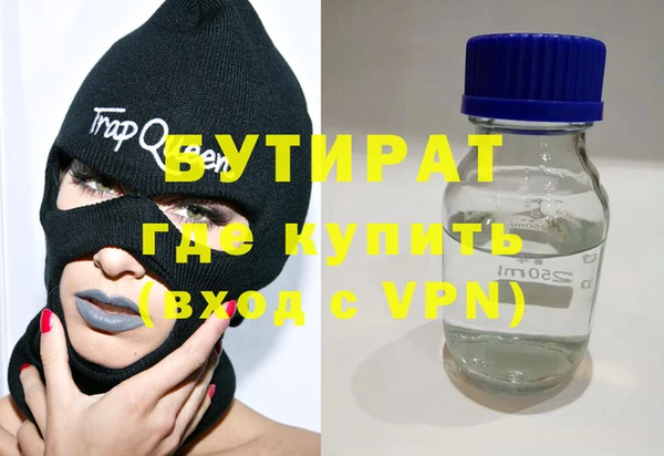 прущие грибы Чекалин
