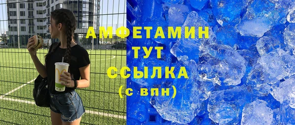 Альфа ПВП Абинск