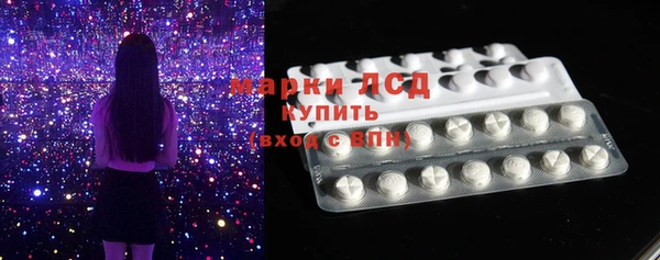 МДМА Фурманов