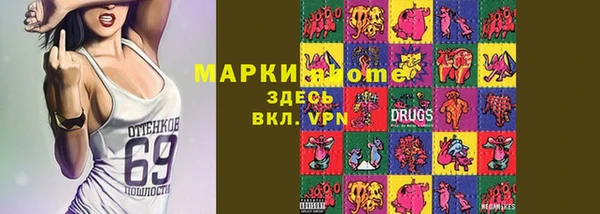 альфа пвп VHQ Абаза