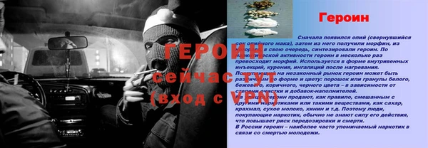 альфа пвп VHQ Абаза