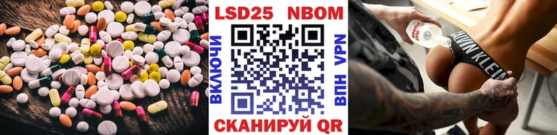 ЛСД экстази кислота  Кисловодск 