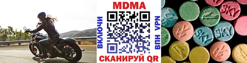 как найти   blacksprut зеркало  MDMA VHQ  Кисловодск 
