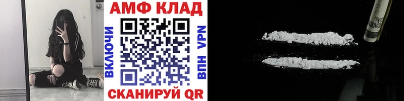 магазин наркотиков МЕГА как зайти Метамфетамин пудра Кисловодск