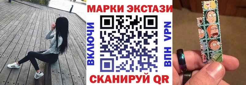 купить   Кисловодск  Марки NBOMe 1,8мг 