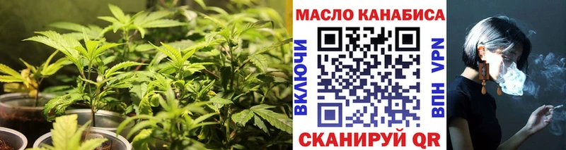 кракен ссылки  Кисловодск  Дистиллят ТГК концентрат 